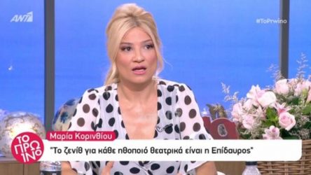 Μαλλιά – κουβάρια στο Πρωινό για μία δήλωση της Κορινθίου (ΒΙΝΤΕΟ)