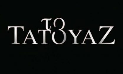 Το Τατουάζ: Ολα όσα θα συμβούν στο μεγάλο φινάλε