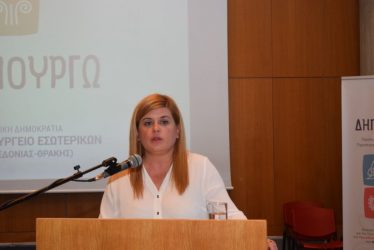Ελ. Χατζηγεωργίου: Οφείλαμε να ανταποκριθούμε στην ανάδειξης της πολιτιστικής κληρονομιάς μας