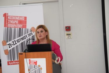 Παραχώρηση 760.800 τ.μ. στην ΑΖΚ για τη δημιουργία Τεχνολογικού Πάρκου Καινοτομίας
