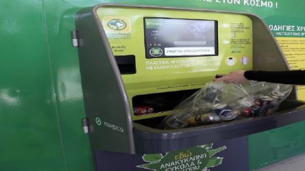 Εξώδικο του δημάρχου Λαγκαδά για την αναστολή λειτουργίας του Πάρκου Ανακύκλωσης