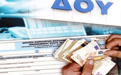 Τι θα προβλέπει η πάγια ρύθμιση για οφειλές στην εφορία