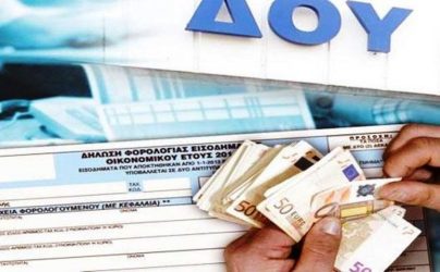 Εφορία: Ανοίγουν ξανά οι 100 και 120 δόσεις για ρύθμιση στα χρέη