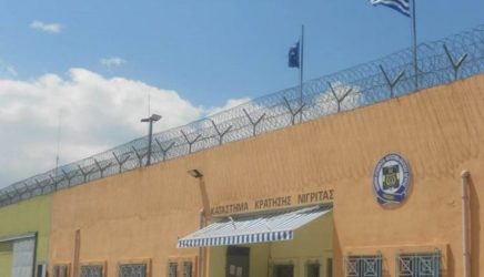 Φυλακές Νιγρίτας: Τον σκότωσα γιατί δεν με άφηνε να κοιμηθώ
