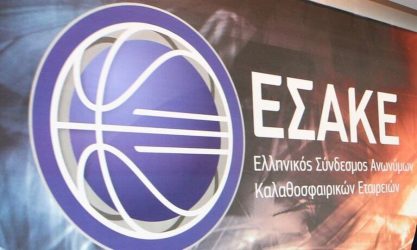 Basket League: Ο ΕΣΑΚΕ ανακοίνωσε αλλαγές στο πρόγραμμα
