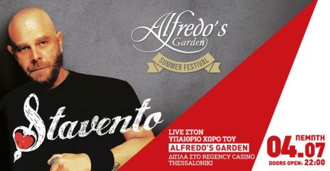 To Alfredo’s Garden Summer Festival υποδέχεται τους Stavento!