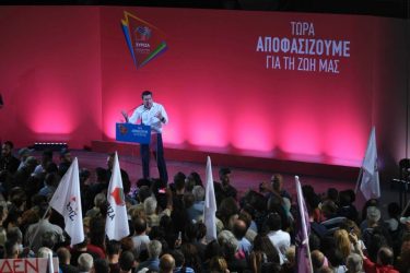 ΣΥΡΙΖΑ: Τον Σεπτέμβριο το συνέδριο για τις μεγάλες αλλαγές