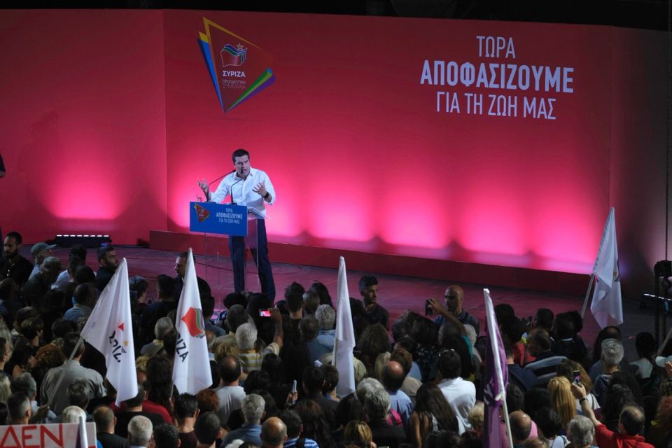 ΣΥΡΙΖΑ