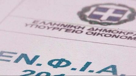 ΕΝΦΙΑ: Πως και πότε θα ισχύσουν οι επερχόμενες μειώσεις