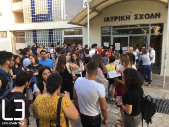 Αρχίζουν οι μετεγγραφές φοιτητών