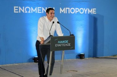 Ο νεαρότερος βουλευτής του Κοινοβουλίου είναι ανιψιός γνωστής παρουσιάστριας!