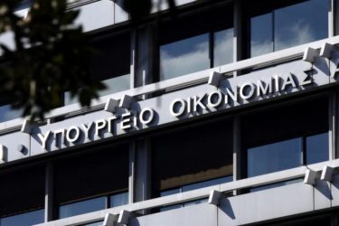 ΑΑΔΕ: Παρατάθηκε η ημερομηνία υποβολής του Ε9