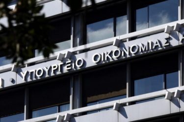 υπουργείο Οικονομικών ΥΠΟΙΚ φορολοταρία