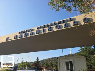Κορονοϊός: Γραφείο ενημέρωσης συγγενών των ασθενών στο Παπανικολάου