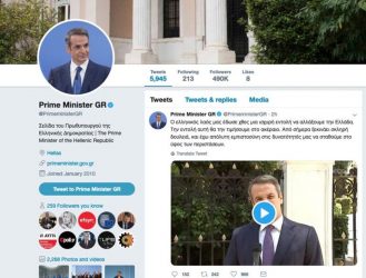 Το λάθος στο twitter του πρωθυπουργού! (ΦΩΤΟ)