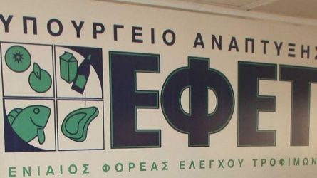 Προσωρινό λουκέτο σε εταιρεία με ζύμες από τον Λαγκαδά