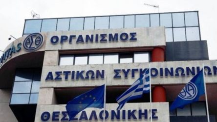 ΟΑΣΘ: Σε εγρήγορση τα συνεργεία για περισσότερα λεωφορεία στους δρόμους