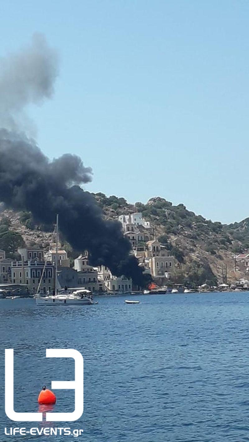 symi simi nisi fotia thalamigos