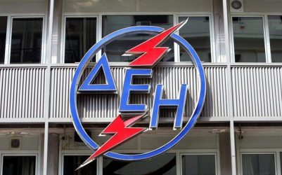 Διακοπή ρεύματος σε αρκετές περιοχές αύριο στη Θεσσαλονίκη