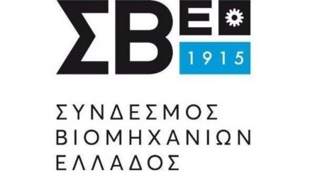 ΣΒΕ: Βελτιώνεται σταθερά η ανταγωνιστικότητα της Ελληνικής οικονομίας