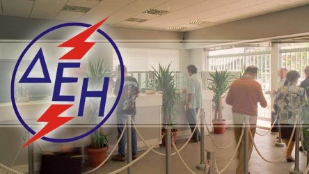 ΔΕΗ: Πάει… και η έκπτωση στους συνεπείς καταναλωτές
