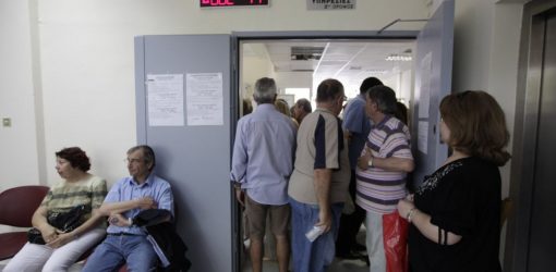 ΑΤΛΑΣ: Δείτε τα ένσημά σας μόνο με τον ΑΜΚΑ σας