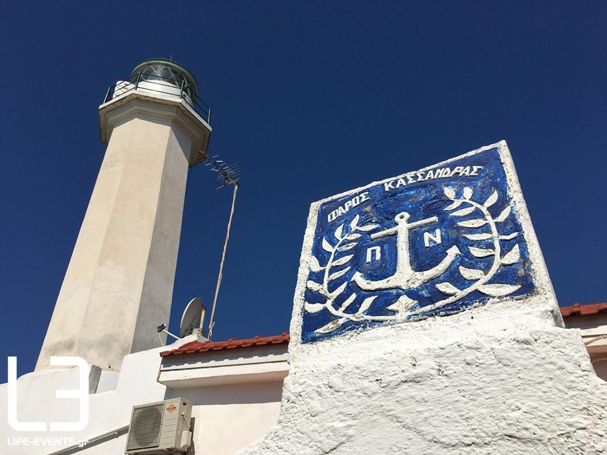 faros poseidi xalkidiki φάρος ανοικτοί φάροι