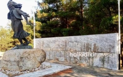 Βεβηλώθηκε το μνημείο του Καπετάν Χάψα στη Χαλκιδική