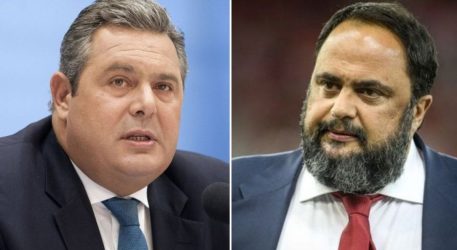 Η Αστυνομία αναζητά Μαρινάκη-Καμμένο
