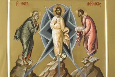 Μεταμόρφωση του Σωτήρος: Ποια η σημασία της γιορτής και ποια τα έθιμά της