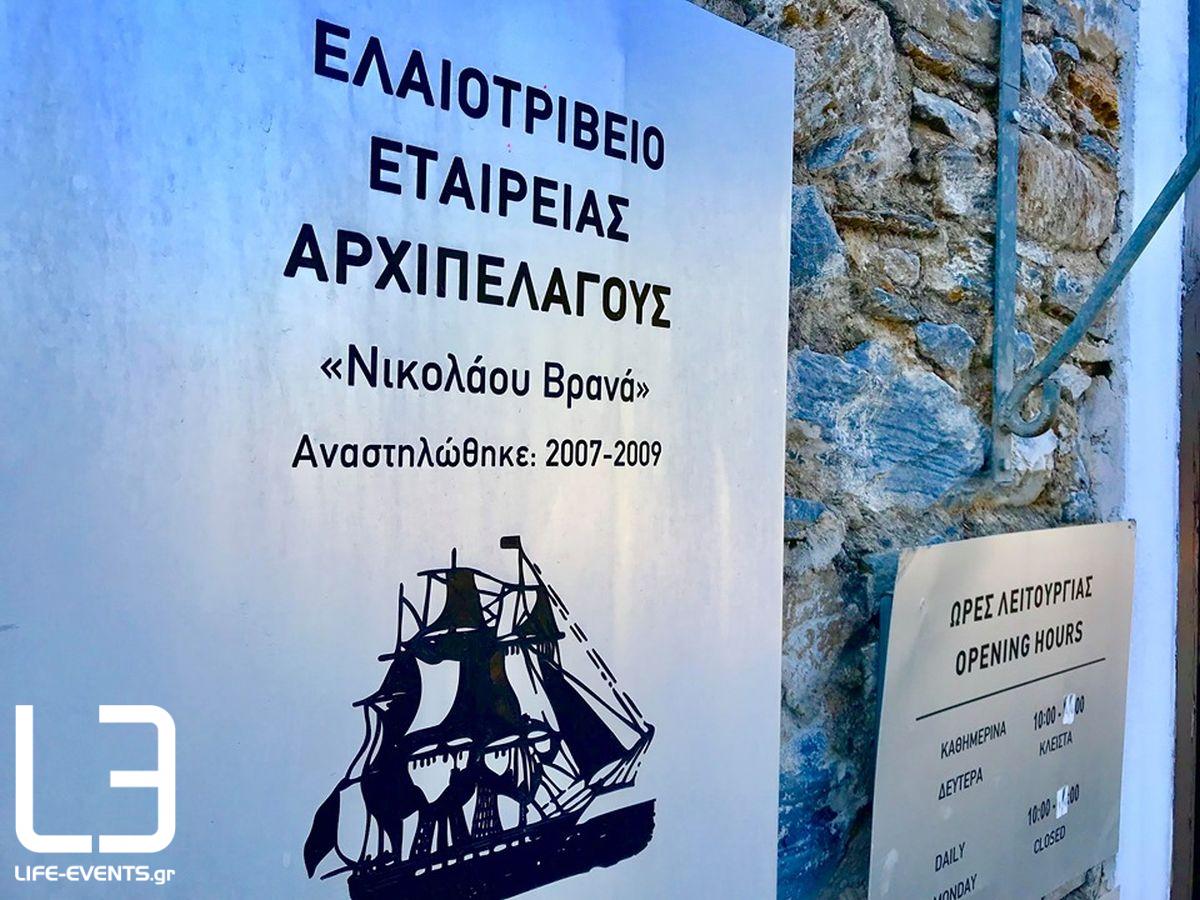 elaiolado mouseio elaioladou lesvos ladi