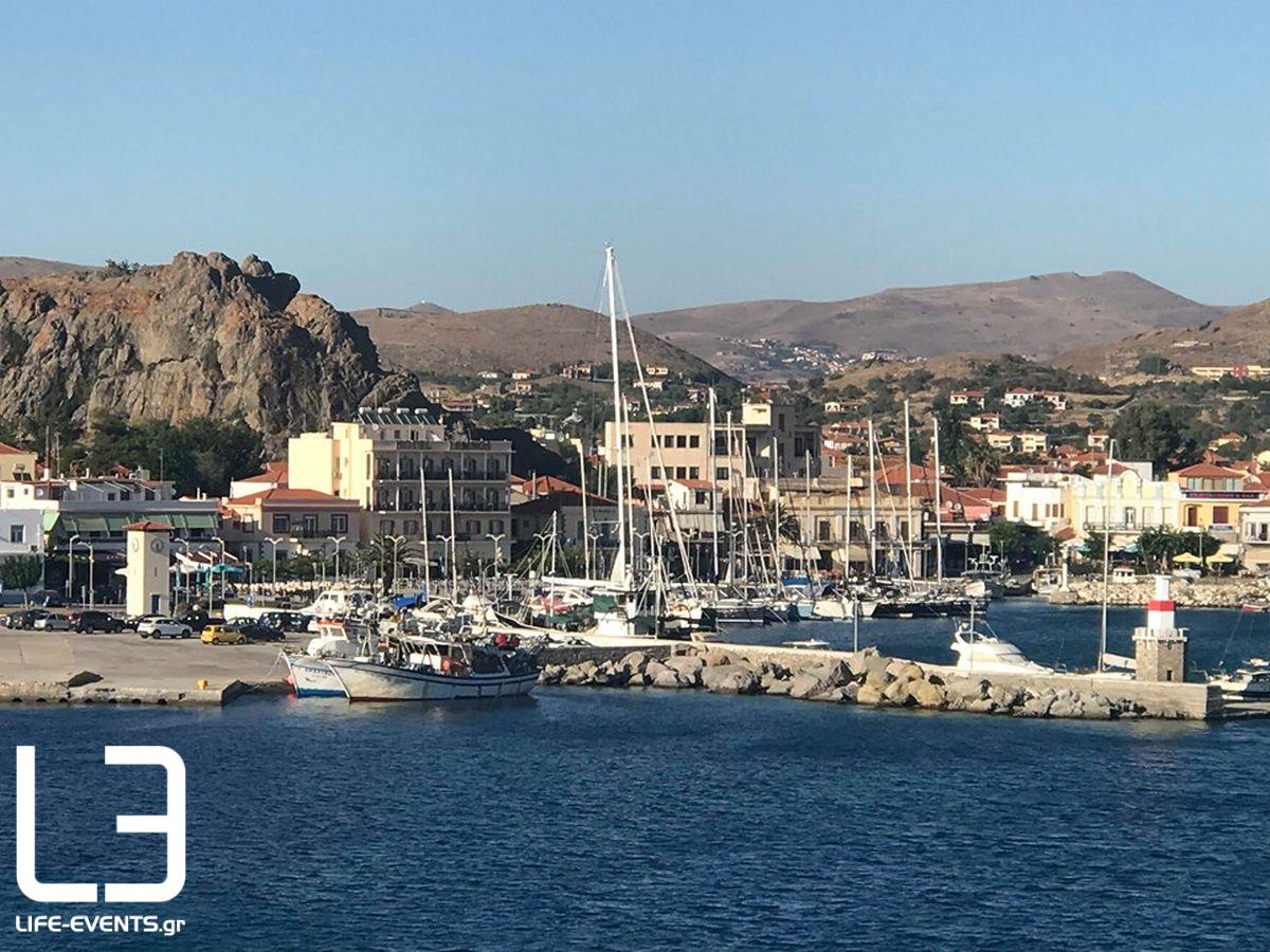 σχολεία Μυτιλήνη