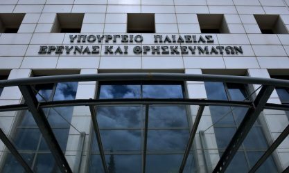 Θεσσαλονίκη: Ιδρύονται δύο νέες πειραματικές ειδικότητες κατάρτισης στο δημόσιο ΙΕΚ