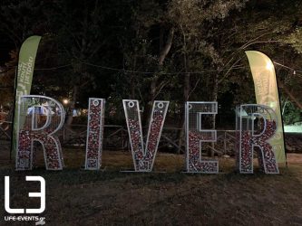 Το River Party στο Νεστόριο συνεχίζεται με αμείωτους ρυθμούς(ΦΩΤΟ)