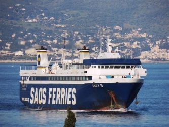 Αγωνία για τους εργαζομένους της SAOS Ferries