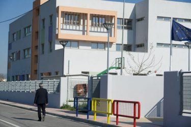 Εγκαίνια στο 2ο Δημοτικό Σχολείο Νέας Μαγνησίας