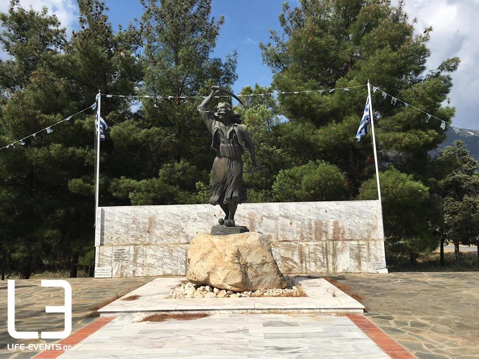 Χάψα