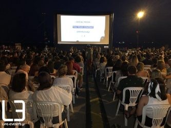 Πως θα λειτουργήσουν θερινά σινεμά, μουσεία και κινηματογραφικά γυρίσματα