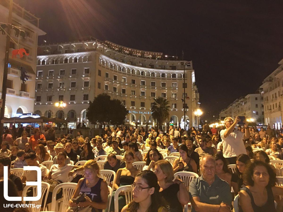 thessaloniki plateia aristotelous therino cinema