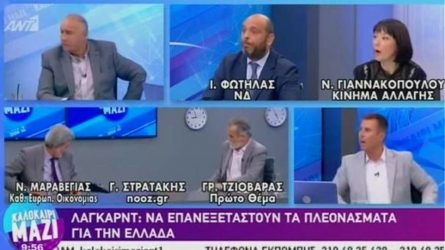 Δημοσιογράφος «εξαφανίστηκε» από την καρέκλα του σε πρωινή εκπομπή του ΑΝΤ1 (ΒΙΝΤΕΟ)