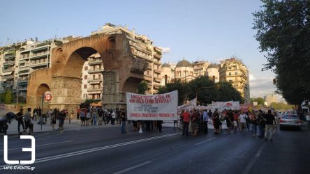 Συγκέντρωση φοιτητών σήμερα στη Θεσσαλονίκη