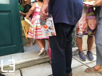 Οι μαθητές θα κρατήσουν τα ίδια βιβλία για την επόμενη χρονιά