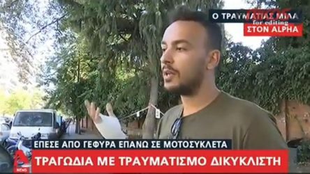 Τραγωδία στη Θεσσαλονίκη: Σοκάρει η μαρτυρία του νεαρού μοτοσυκλετιστή για τον άνδρα που έπεσε πάνω του στη γέφυρα της Βούλγαρη (ΒΙΝΤΕΟ)