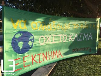 Οι “Πράσινοι” στηρίζουν τις διαδηλώσεις για το κλίμα