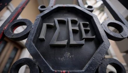 24ωρη πανελλαδική απεργία την 1η Μαΐου από τη ΓΣΕΕ