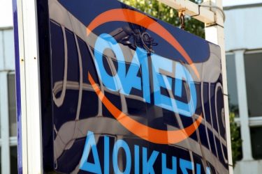 ΟΑΕΔ Κοινωφελούς Εργασίας επίδομα ανεργίας