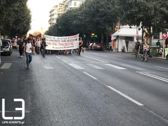 Θεσσαλονίκη: Συγκέντρωση εκπαιδευτικών σήμερα στο κέντρο της πόλης