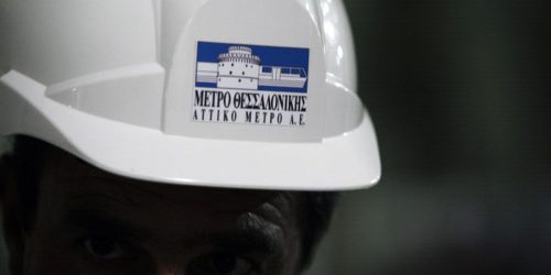 Αυτό είναι το νέο διοικητικό συμβούλιο της Αττικό Μετρό