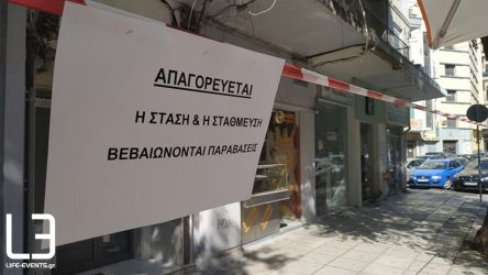 Στο πόδι από το πρωί η Τροχαία: “Σηκώνει” αυτοκίνητα στην Πολυτεχνείου