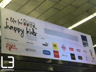 Θεσσαλονίκη: Το 3ο Παιδικό Φεστιβάλ Υγείας, Διατροφής και Αθλητισμού (ΦΩΤΟ)